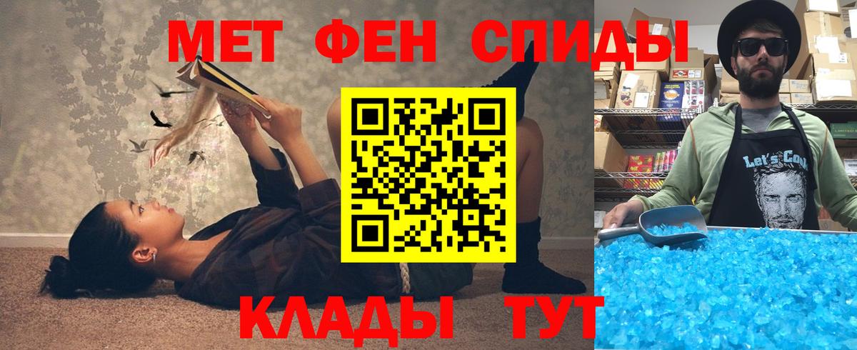 АМФЕТАМИН 98% Моздок