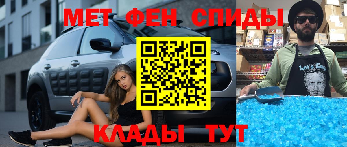 Амфетамин 97%  Вход с VPN  Моздок 
