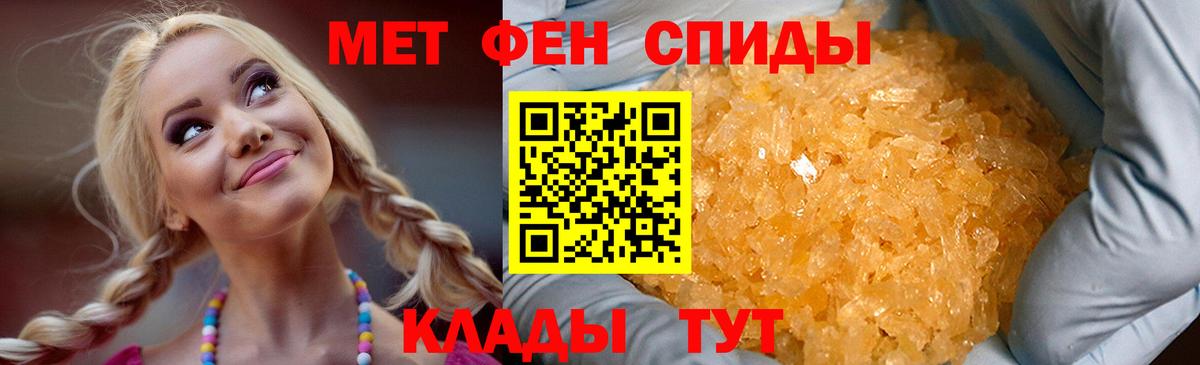 Моздок  НБОМе  ГАШ  МАРИХУАНА  Купить  Вход с VPN  Кокаин  Мефедрон  
