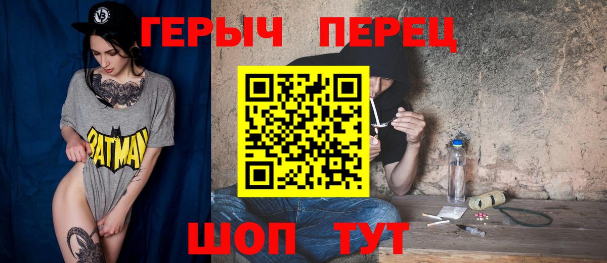 Моздок  Героин Афган  Вход с VPN 