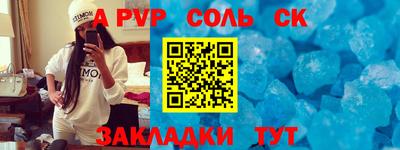 спиды Гагарин