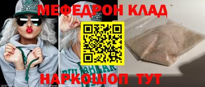 амф Гай
