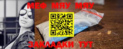 амф Гай