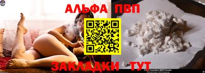 синтетический гашиш Гатчина