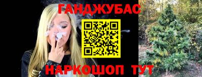 синтетический гашиш Гатчина