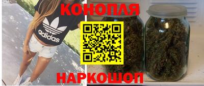 синтетический гашиш Гатчина