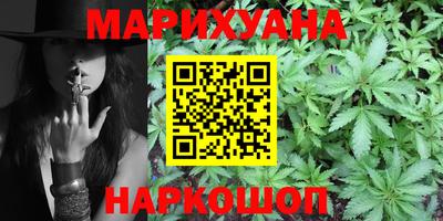 синтетический гашиш Гатчина