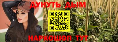 синтетический гашиш Гатчина