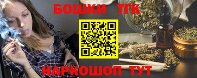 синтетический гашиш Гатчина