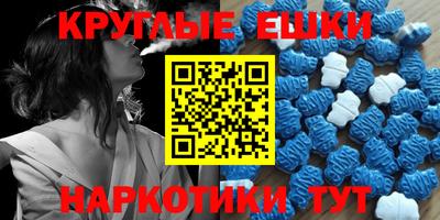 синтетический гашиш Гатчина