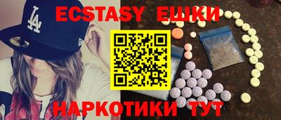 синтетический гашиш Гатчина