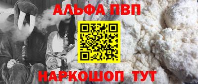 синтетический гашиш Гатчина