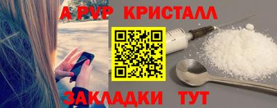 спиды Гагарин