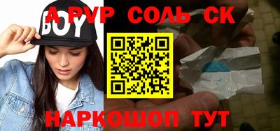 спиды Гагарин