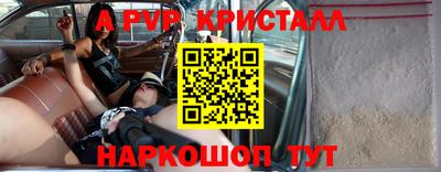 синтетический гашиш Гатчина