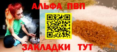 амф Гай