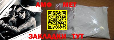 спиды Гагарин