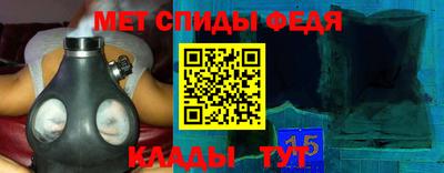 амф Гай