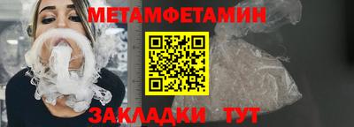 спиды Гагарин