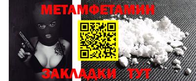 амф Гай