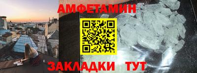 спиды Гагарин
