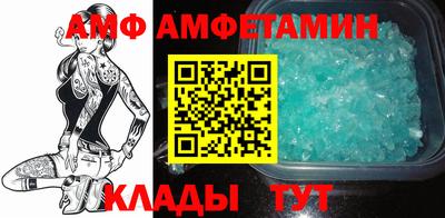 спиды Гагарин