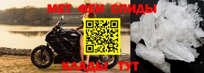 спиды Гагарин