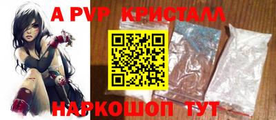 амф Гай