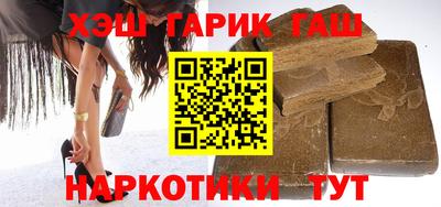 синтетический гашиш Гатчина