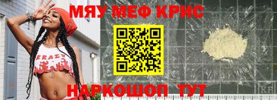 амф Гай