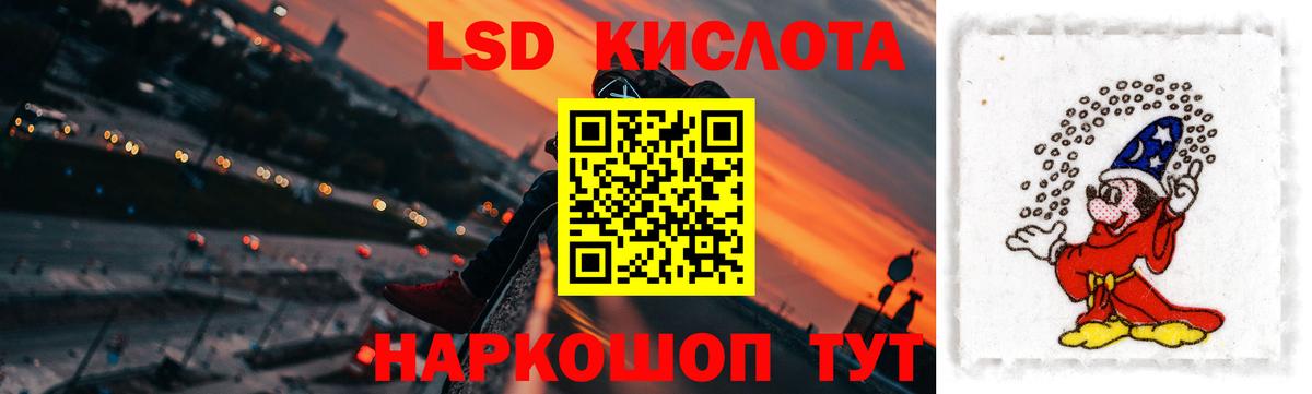 Моздок  LSD-25 экстази ecstasy  Лсд 25 экстази  Вход с VPN 