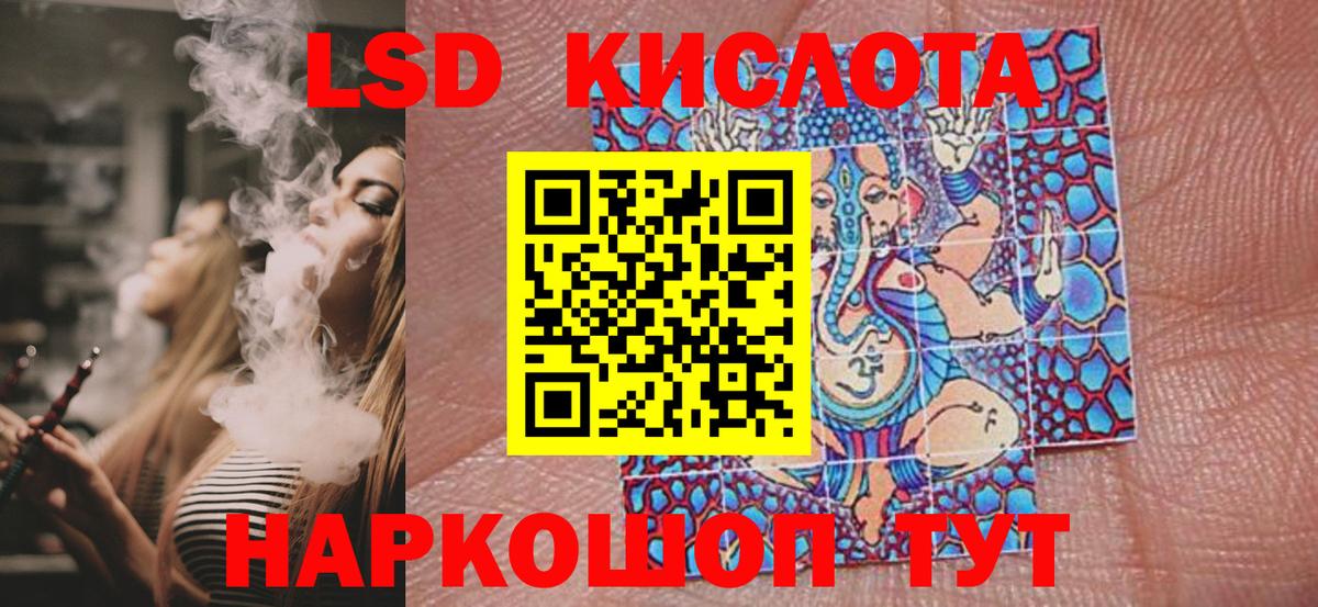 Моздок  Марки N-bome  Вход с VPN  Марки 25I-NBOMe 1,5мг  Марки 25I-NBOMe 1,5мг 