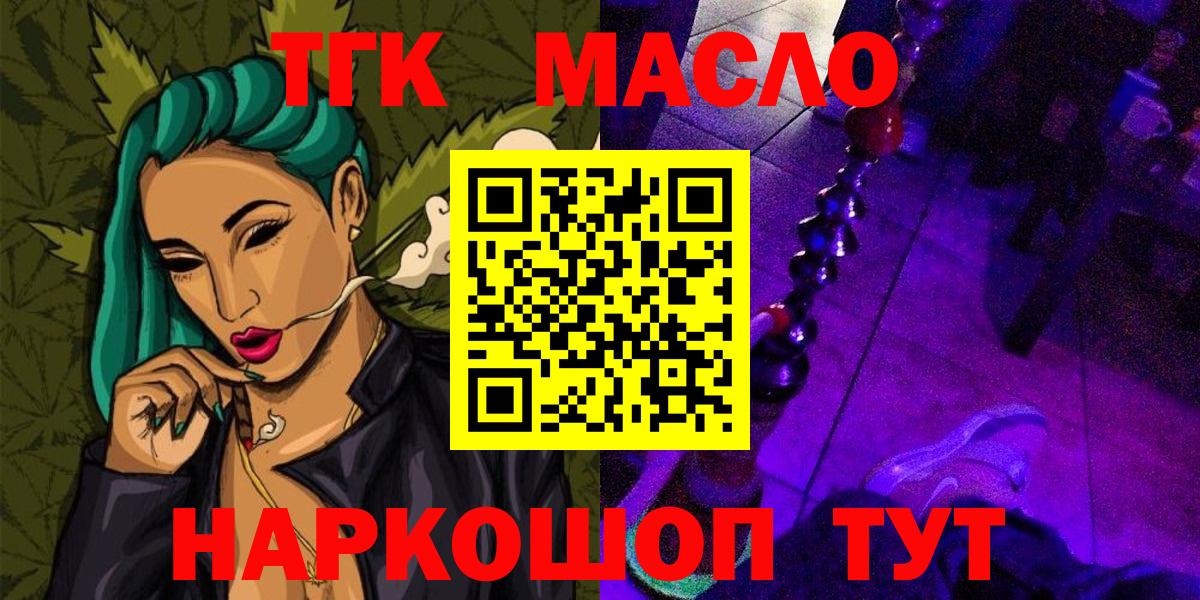 ТГК концентрат Моздок