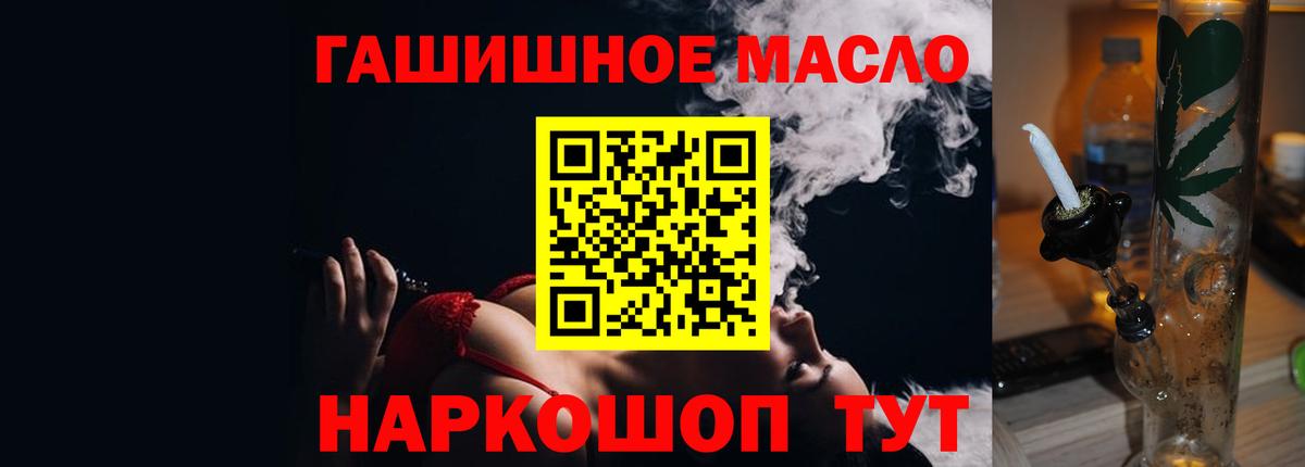 Моздок  ТГК вейп с тгк  ТГК вейп  Вход с VPN 