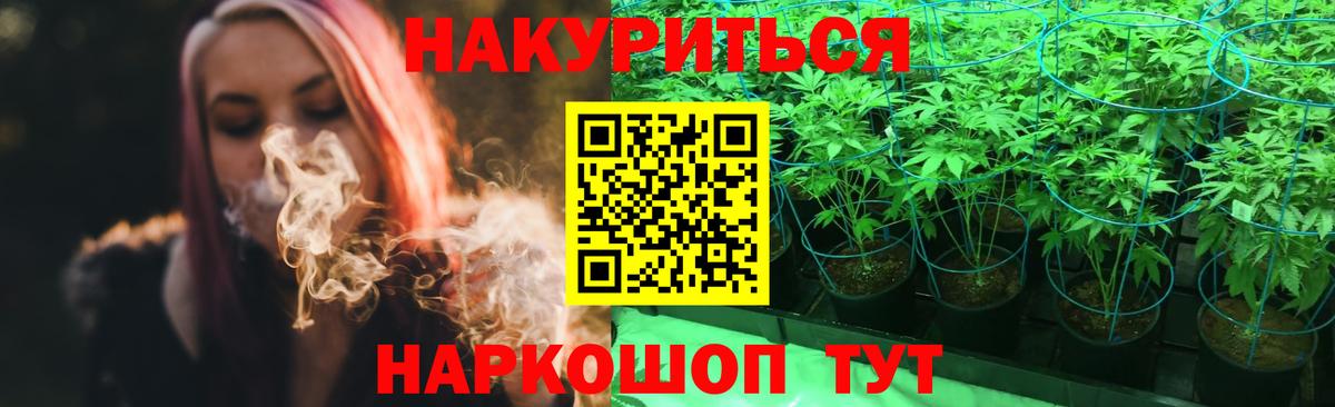 Конопля SATIVA & INDICA  Вход с VPN  Конопля OG Kush  Моздок 